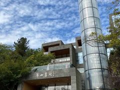 -羊山湖公园