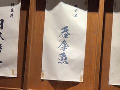 -小乔回转寿司(铁东万象汇店)