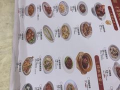 -二泉园老菜馆·百年无锡菜