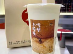 -炖物24章·顺时轻养茶(杭州保利时光里店)