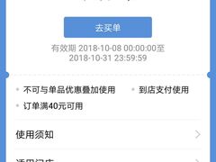 -仟吉KenGee(武汉高铁站店)