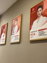 点击看大图 -成都艾特他整形外科医院