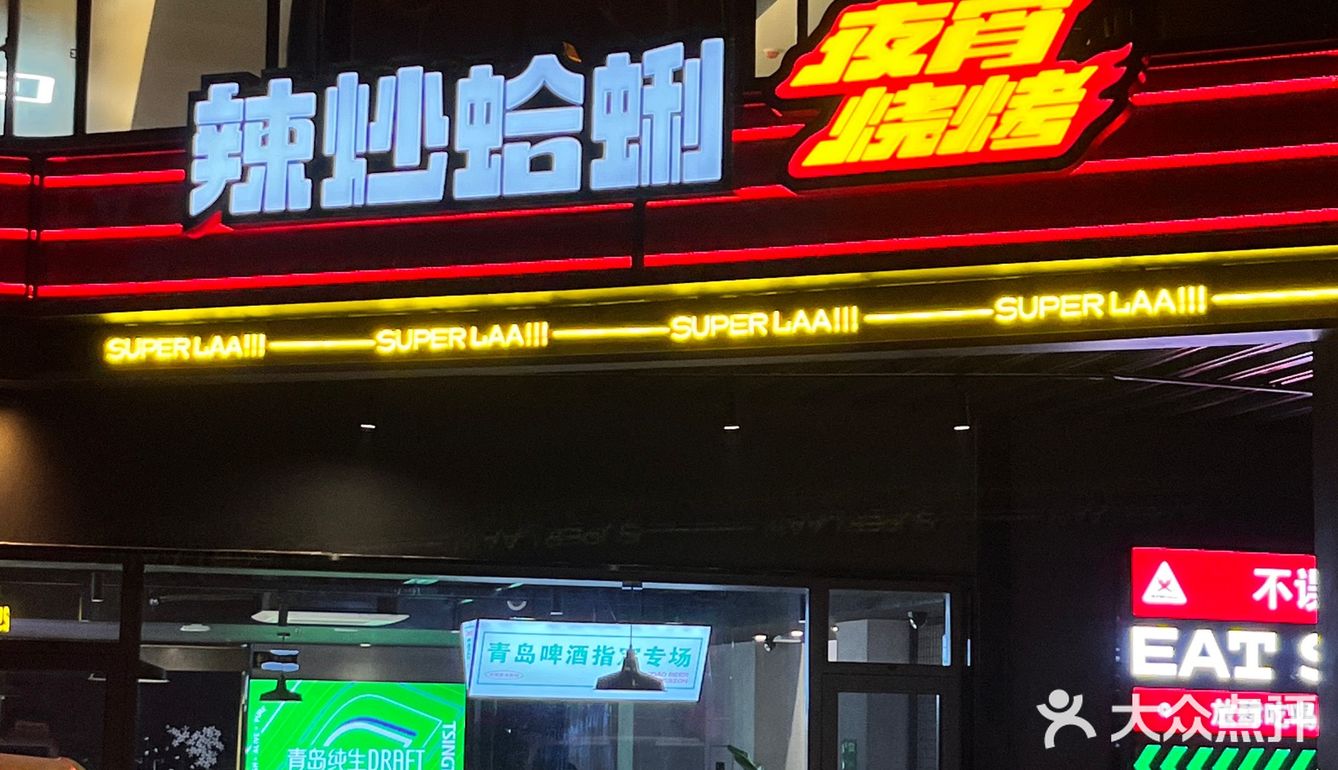 我大合肥！终于也有了！！[流泪][流泪]