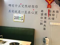 -大院涮烤·东北经典老味烧烤·铜锅涮肉(江南东路店)