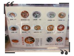 -红鼻子桂林米粉(金唐新光界店)