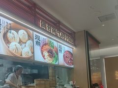 -阳阳中国饭(龙湖大兴天街)