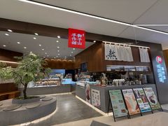 -君之狮子山·轻糖烘焙(松江印象城店)