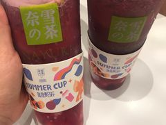 -奈雪的茶(漫广场店)