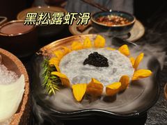 -色響火锅(恒隆广场店)