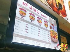 -乐天百货(环球中心店)