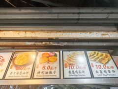 -老上海葱油饼(黄河路店)