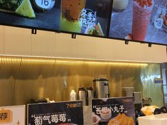 -7分甜(尹山湖歌林公园店)