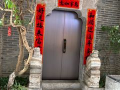 -东西巷