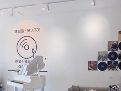 -花夏之音·成人音乐空间(滨江龙湖天街店)