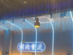 -杨记齐齐哈尔烤肉(总店)