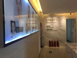 -西美医疗美容门诊部