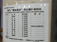 -渔文乐农庄