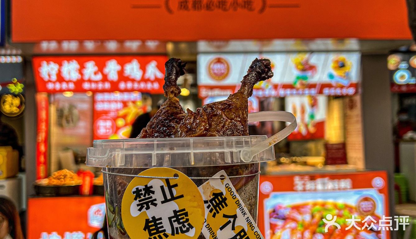 成都建设路📍13.8r的干拌冒烤鸭桶真的好好吃