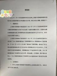 -上海首尔丽格医疗美容医院
