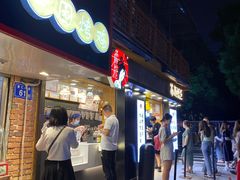 门面-茶颜悦色(长郡步行街口店)