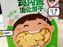 -山姆会员商店(邻瑞广场店)