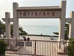 -刘公岛景区