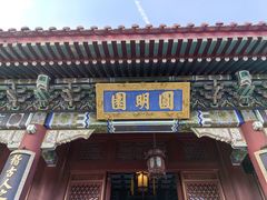 -珠海圆明新园