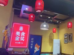 -富正毅三下锅(体育馆店)