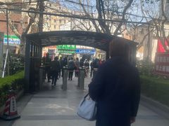 -复旦大学附属华山医院(总院)