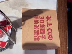 -味上湘菜馆(阿波罗店)