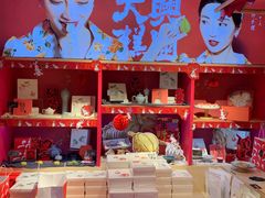 -阮大兴糕团(日月光中心店)