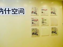 -无界眼镜MaxLess(五角场万达店)