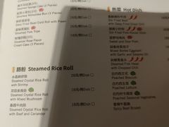 -苏州园区福朋喜来登酒店·聚味轩中餐厅