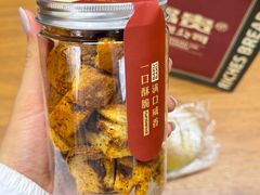 -富贵面包公司(运河店)