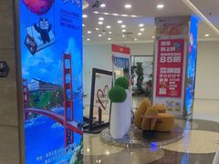 -红星美凯龙北京至尊MALL(东四环中路店)