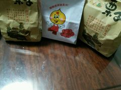-鑫忆品香炒货(西五路店)