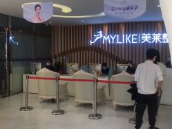 点击看大图 -深圳美莱医疗美容医院