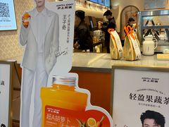 -沪上阿姨·臻选茶饮(上海环球港店)