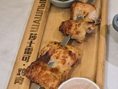 沙士雷可鸡肉串-俄士厨房(环球港店)