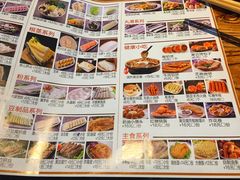 冰煮羊-泽成冰煮羊(非·遗三分店)
