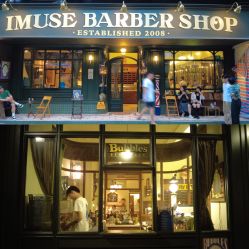 门面-IMUSE BARBER SHOP