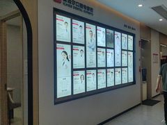 -爱齿尔口腔医院(中南院)