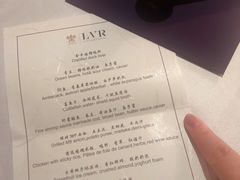 -三嚥阁 La Villa Restaurant