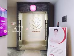 -常乐·对症推拿(解放碑英利大融城店)