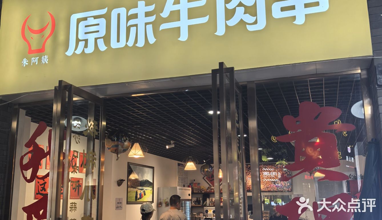 吃货日记:优质牛肉体验