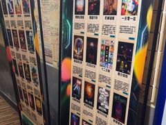 -203密室逃脱(朝阳大悦城1店)