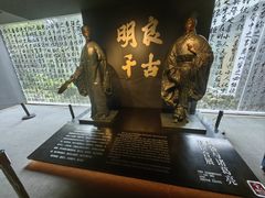 -成都武侯祠博物馆