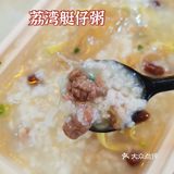 老字号粤式茶餐厅外卖人均20？！省钱攻略看过来！