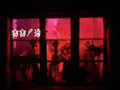 -棂笼·深度沉浸密室(武汉旗舰店)