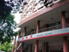 -春晖饭堂(中山大学南校区店)